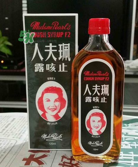 珮夫人止咳露是禁藥嗎？珮夫人止咳露哪里有賣？