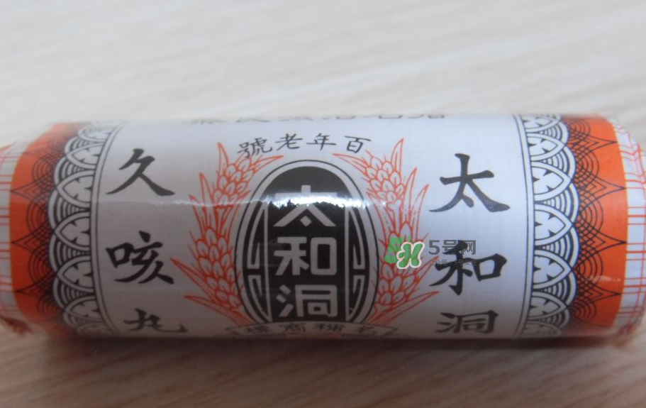 太和洞久咳丸為何禁售？太和洞久咳丸香港召回了嗎？
