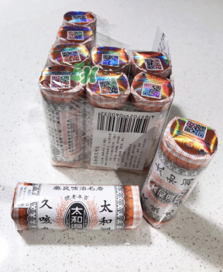 太和洞久咳丸效果好嗎？太和洞久咳丸有用嗎？