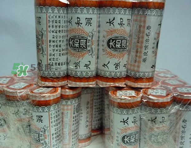 太和洞久咳丸效果好嗎？太和洞久咳丸有用嗎？