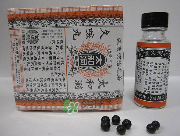太和洞久咳丸孕婦可以吃嗎？太和洞久咳丸哺乳期能吃嗎？