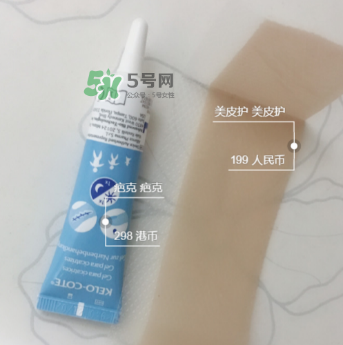 美皮護(hù)去疤效果怎么樣？美皮護(hù)有用嗎？