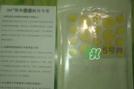3m痘痘貼怎么用？3m痘痘貼貼多久？