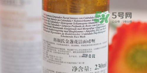 科顏氏金盞花潔面啫喱好用嗎？金盞花潔面是氨基酸嗎？