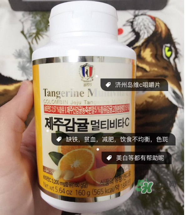 濟(jì)州島VC片孕婦能吃嗎？濟(jì)州島VC片有副作用嗎？