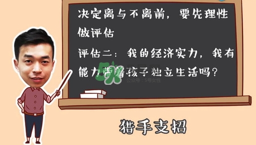 孕期老公出軌怎么辦？孕期老公出軌能原諒嗎？