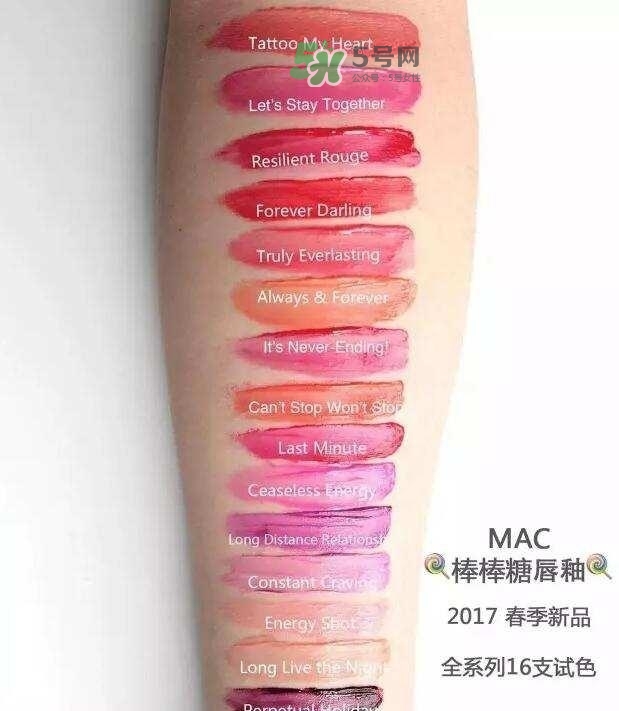 魅可棒棒糖唇釉持久度怎么樣？魅可清新唇釉好用嗎？