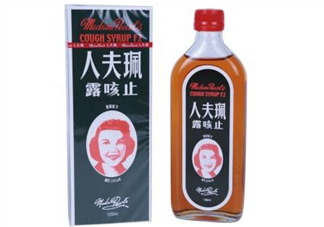 珮夫人止咳露是禁藥嗎？珮夫人止咳露哪里有賣？