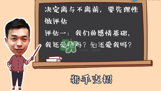 孕期老公出軌怎么辦？孕期老公出軌能原諒嗎？