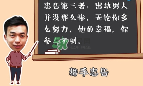 孕期老公出軌怎么辦？孕期老公出軌能原諒嗎？