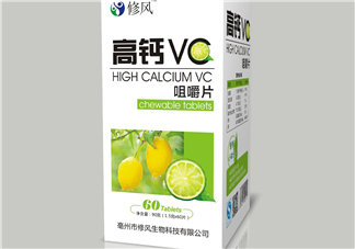 vc片能長期按量吃嗎？vc片能多吃嗎？