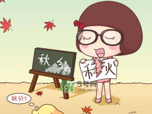 2017秋分還熱嗎？2017年秋分以后還熱嗎？
