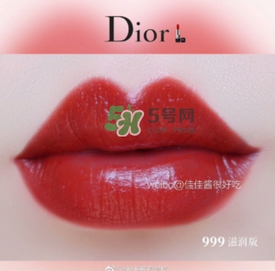 迪奧999金屬色怎么樣？迪奧999金屬色和滋潤(rùn)和啞光對(duì)比