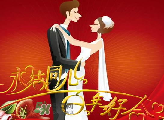 2017年秋分結婚好嗎？2017年秋分可以結婚嗎？
