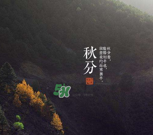 2017秋分會下雨嗎？2017秋分下雨好不好？