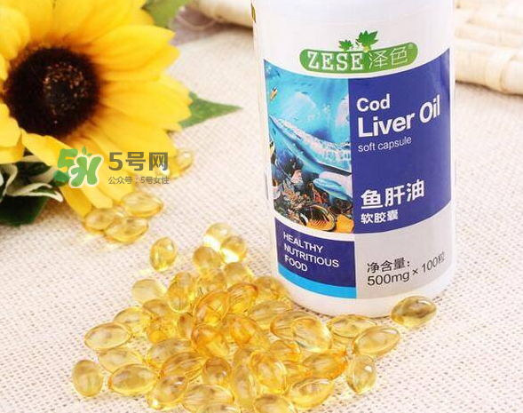 魚肝油是維生素d嗎？魚肝油是維生素e嗎？