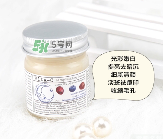 brooklyn美白面膜怎么樣？brooklyn十天美白面膜多少錢？
