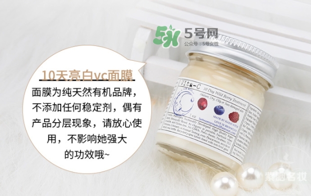 brooklyn美白面膜怎么樣？brooklyn十天美白面膜多少錢？