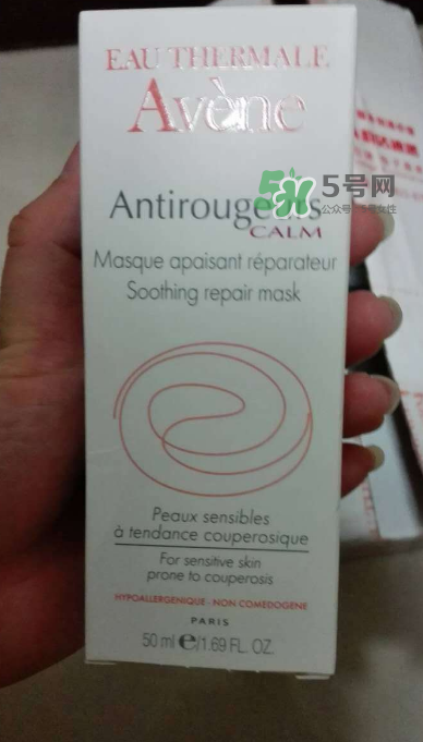 雅漾修紅舒潤(rùn)面膜好不好用 雅漾修紅舒潤(rùn)面膜洗不干凈？