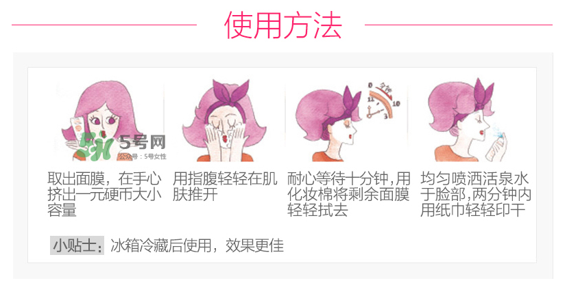 雅漾修紅舒潤(rùn)面膜好不好用 雅漾修紅舒潤(rùn)面膜洗不干凈？
