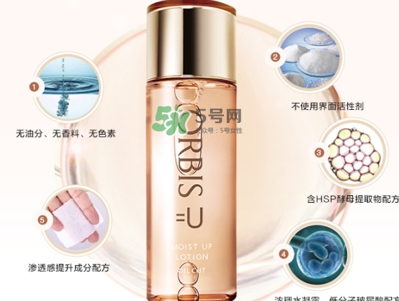 orbis奧蜜思神仙水怎么樣？orbis奧蜜思神仙水爽膚水怎么用