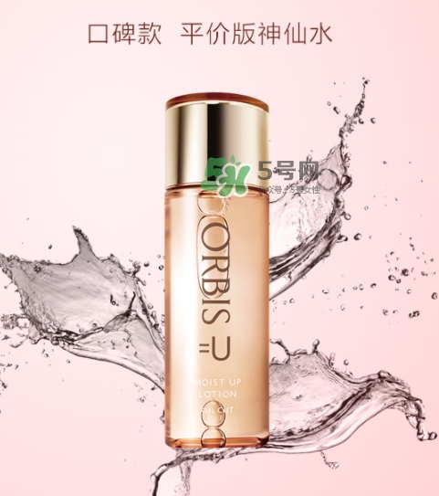 orbis奧蜜思神仙水怎么樣？orbis奧蜜思神仙水爽膚水怎么用