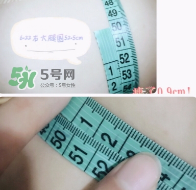 vl瘦腿霜和seven哪個好？venus lab瘦腿霜和seven對比