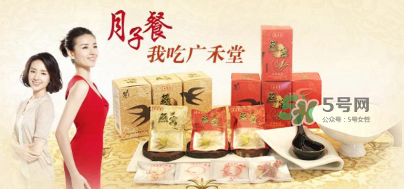 廣禾堂月乃湯真的假的 廣禾堂月乃湯是真是假？