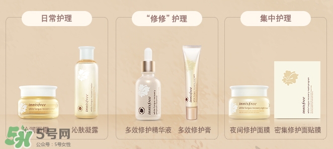 悅詩風吟仙卡修修霜怎么樣？悅詩風吟仙卡修修霜多少錢