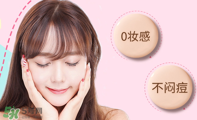 紀(jì)皙妍氣墊bb霜怎么樣？紀(jì)皙妍氣墊好不好用？