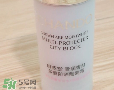 自然堂防曬隔離霜怎么樣？自然堂防曬隔離霜多少錢