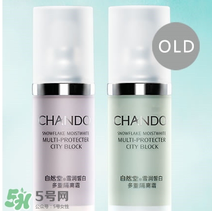 自然堂防曬隔離霜怎么樣？自然堂防曬隔離霜多少錢
