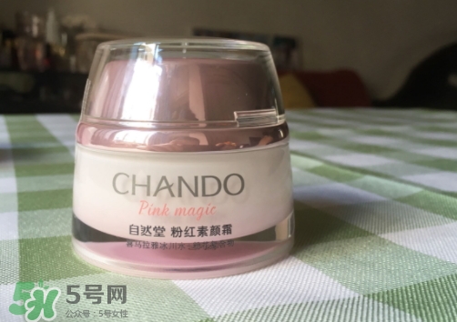 自然堂粉紅素顏霜怎么用？自然堂粉紅素顏霜使用心得