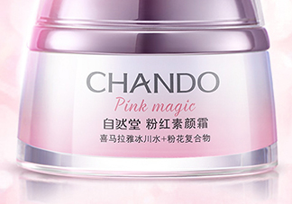 自然堂粉紅素顏霜怎么用？自然堂粉紅素顏霜使用心得