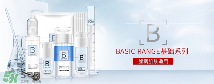 敬修堂佰花方水凝精華怎么樣？佰花方水凝精華價(jià)格