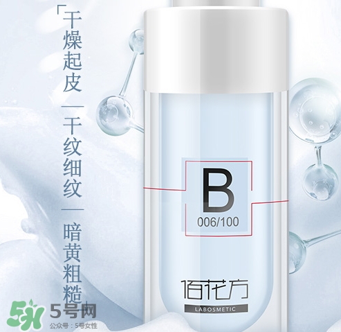 敬修堂佰花方水凝精華怎么樣？佰花方水凝精華價(jià)格