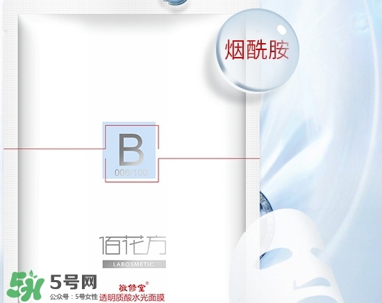 敬修堂佰花方水光面膜怎么樣？佰花方水光面膜多少錢(qián)