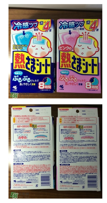 小林退熱貼怎么樣？小林退熱貼好用嗎？