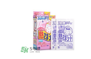 小林退熱貼怎么樣？小林退熱貼好用嗎？