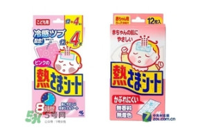 小林退熱貼怎么樣？小林退熱貼好用嗎？