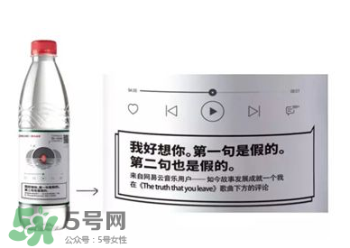 農(nóng)夫山泉網(wǎng)易云音樂版哪里可以買到？農(nóng)夫山泉網(wǎng)易云音樂版哪里有賣的？