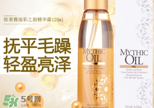 護(hù)發(fā)精油可以帶上飛機(jī)嗎？護(hù)發(fā)精油可以托運嗎