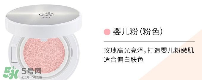 蘭蔻氣墊cc霜有替換裝嗎？蘭蔻氣墊cc怎么替換
