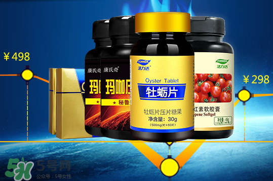 活力達牡蠣片怎么樣？活力達牡蠣片靠譜嗎？