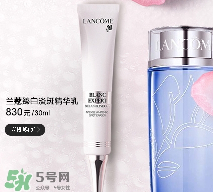 蘭蔻精華乳怎么用？蘭蔻臻白淡斑精華乳使用方法