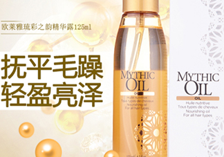 歐萊雅小金瓶護(hù)發(fā)精油怎么樣？歐萊雅小金瓶精油價格