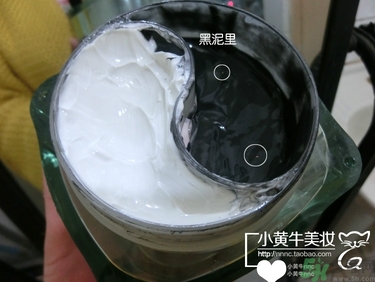 佰草集太極泥面膜怎么樣？佰草集太極泥好用嗎？