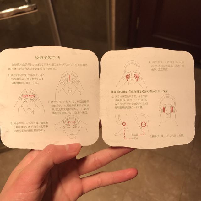 佰草集太極泥面膜怎么樣？佰草集太極泥好用嗎？