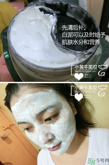 佰草集太極泥面膜怎么樣？佰草集太極泥好用嗎？