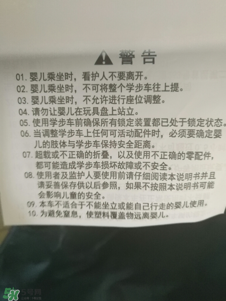 學步車哪個牌子的好？寶寶幾個月可以坐學步車？